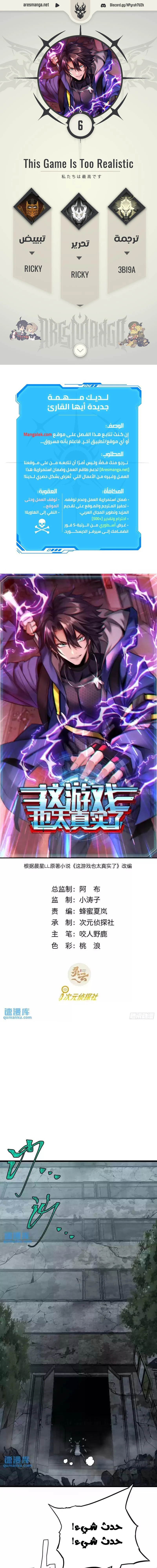 Chapter Image 1
